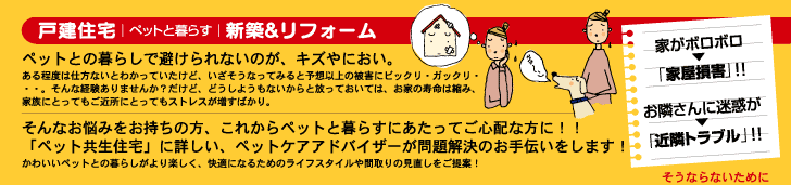 �ˌ��Z��b�y�b�g�ƕ�炷�b�V�z�����t�H�[��
