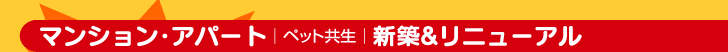 �}���V�����E�A�p�[�g�b�y�b�g�����b�V�z�����j���[�A��